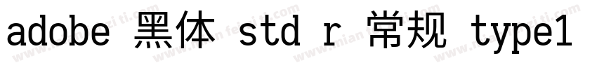 adobe 黑体 std r 常规 type1 chinese gb2字体转换